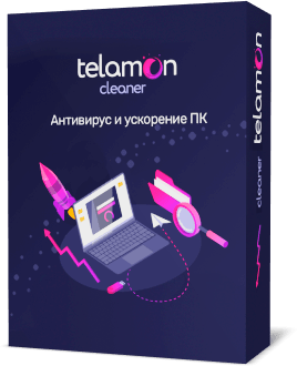 Telamon cleaner ключ активации лицензионный 2023. Telamon Cleaner. Теламон клинер значок. Как удалить telamon Cleaner. Telamon Cleaner gif.