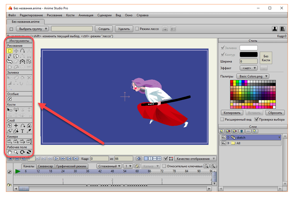 Бесплатные программы для анимации. Anime Studio. Anime Studio Pro. Программа аниме студио про. Anime Studio Pro 11.