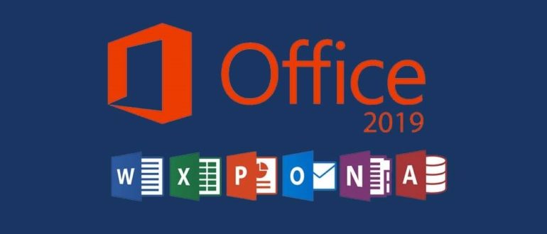 Ключи активации Microsoft Office 2019