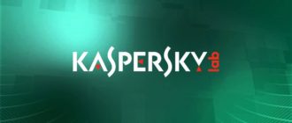 ключи Kaspersky