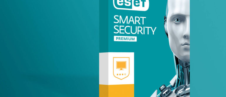 Ключи к ESET Smart Security
