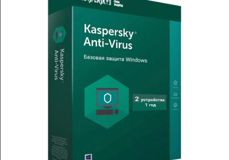 Kaspersky Anti-Virus 2020 скачать бесплатно