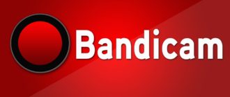 Активированный Bandicam 4.2.0